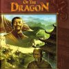 L'Année Du Dragon