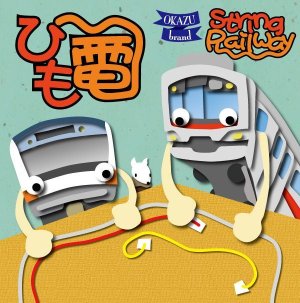 Boîte du jeu String Railway
