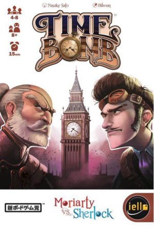 Boîte du jeu Time Bomb